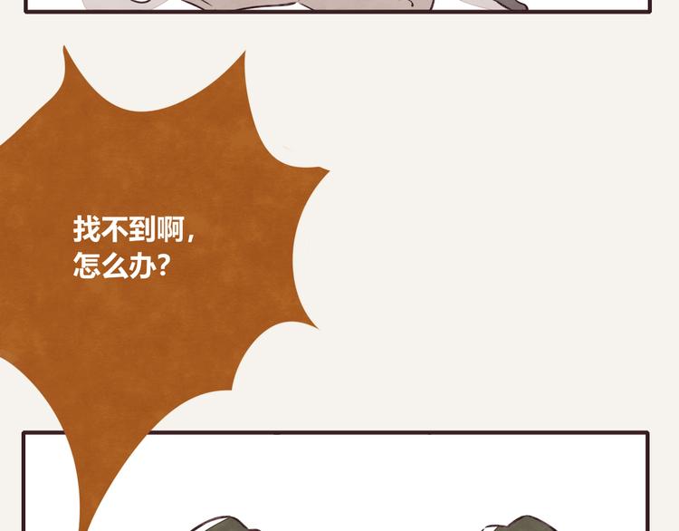 第0075话 没说没问13
