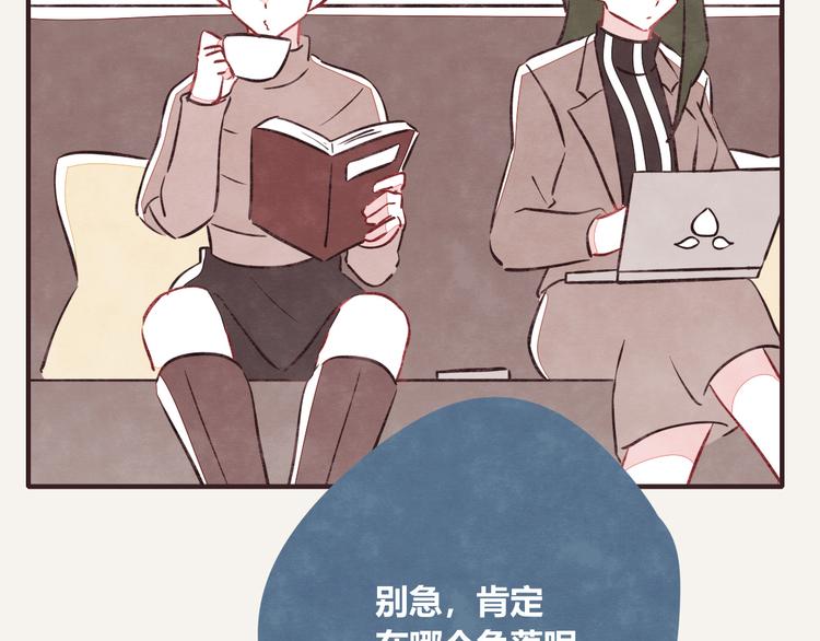 第0075话 没说没问15