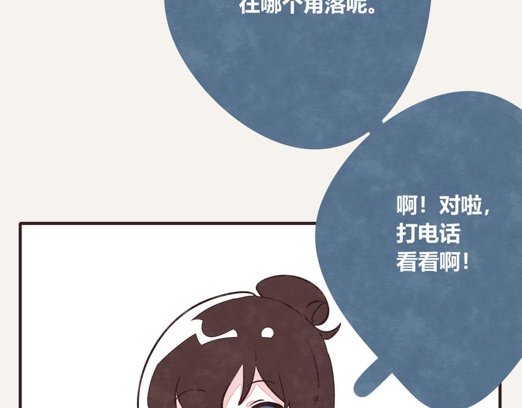 第0075话 没说没问16