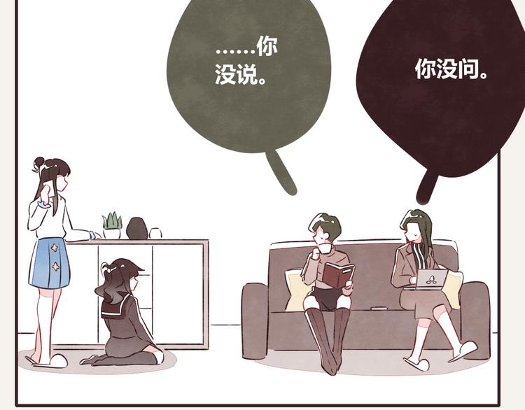 第0075话 没说没问25