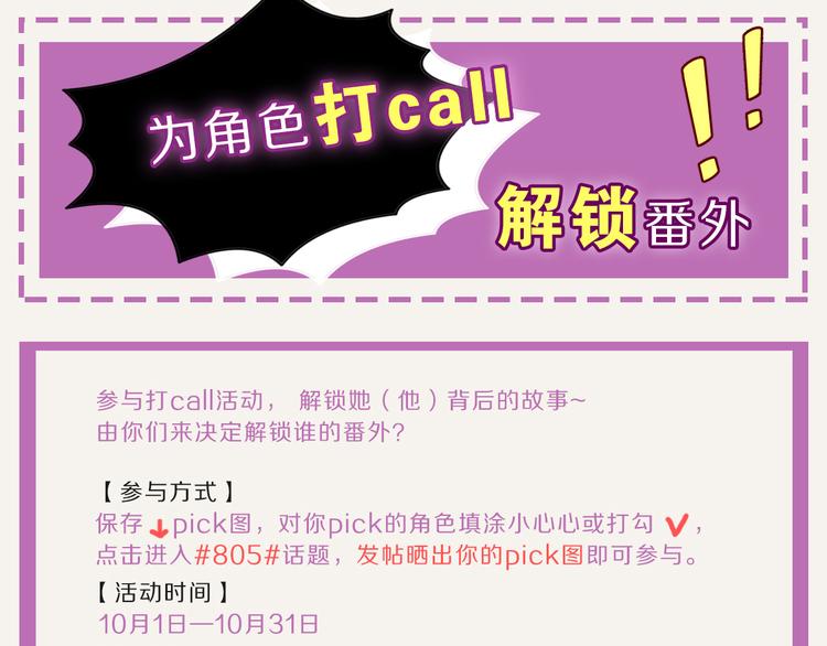 第0075话 没说没问27