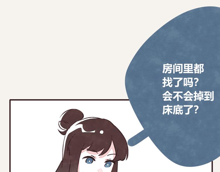 第0075话 没说没问3