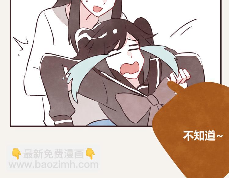 第0075话 没说没问4