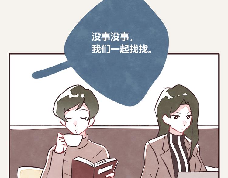 第0075话 没说没问6