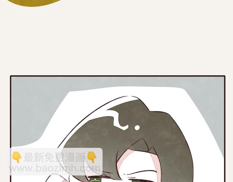 第0077话中秋节的第一杯奶茶3
