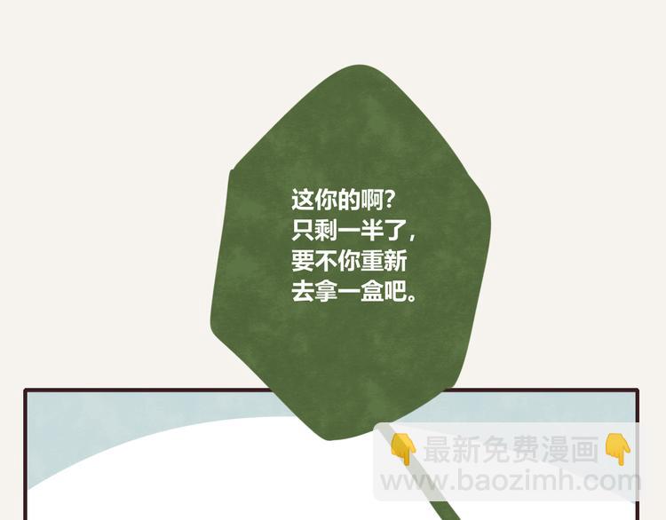 第0081话 张果的嘴410