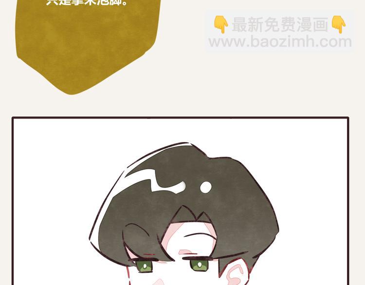 第0081话 张果的嘴413