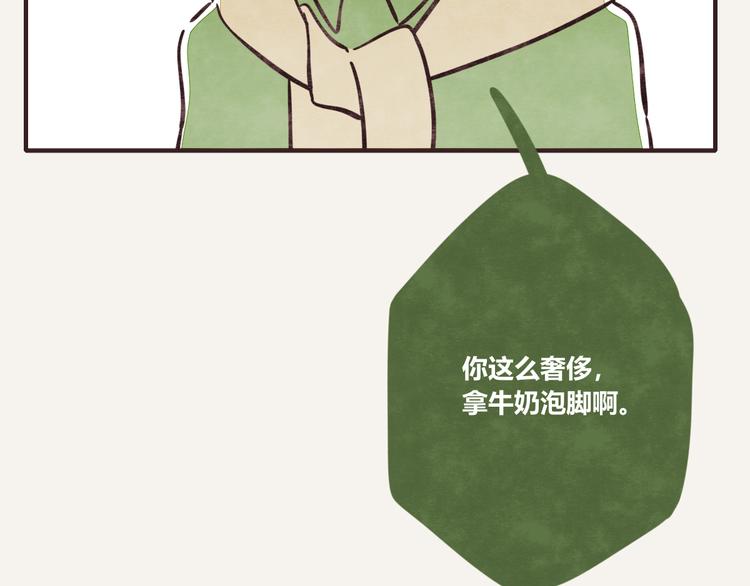 第0081话 张果的嘴415