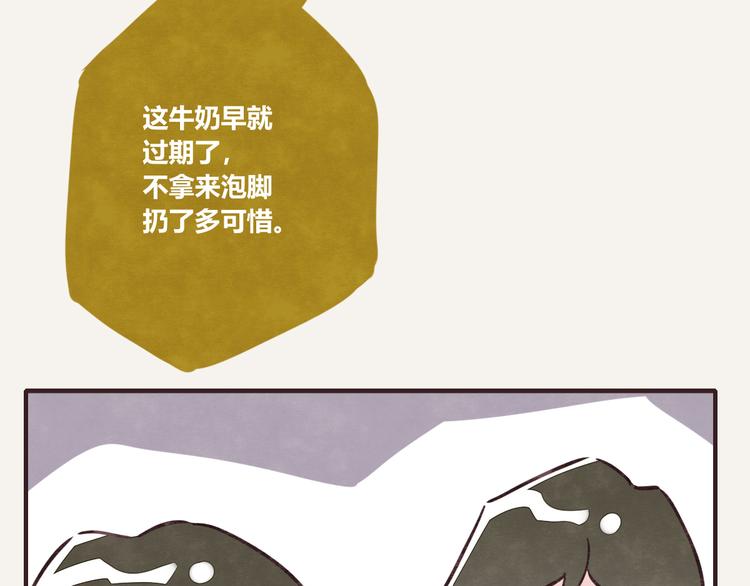 第0081话 张果的嘴418