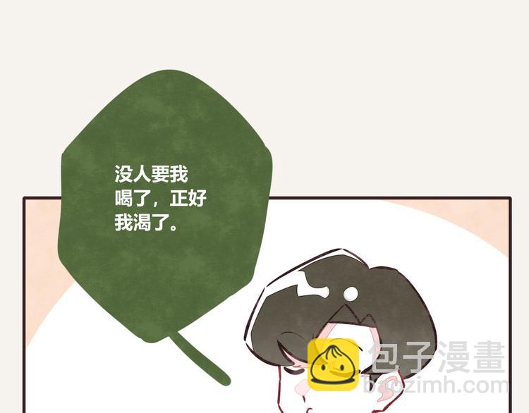 第0081话 张果的嘴43