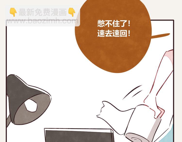 第0085话 错过13