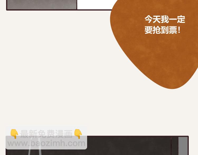 第0085话 错过22