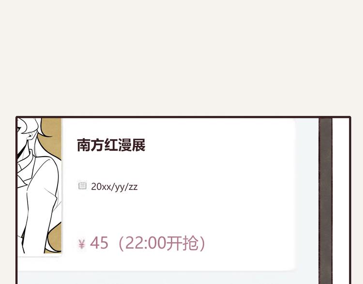 第0085话 错过3