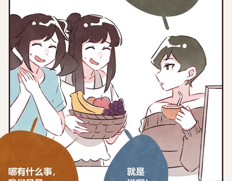 第0087话 彩虹屁9