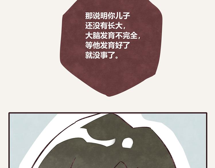 第0112 在家上班310