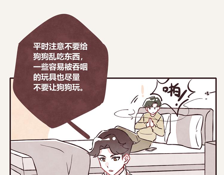 第0112 在家上班33