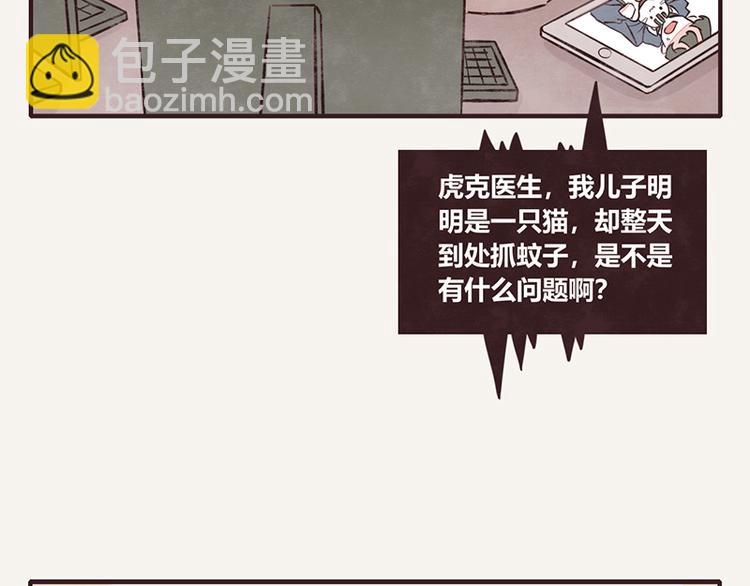 第0112 在家上班37