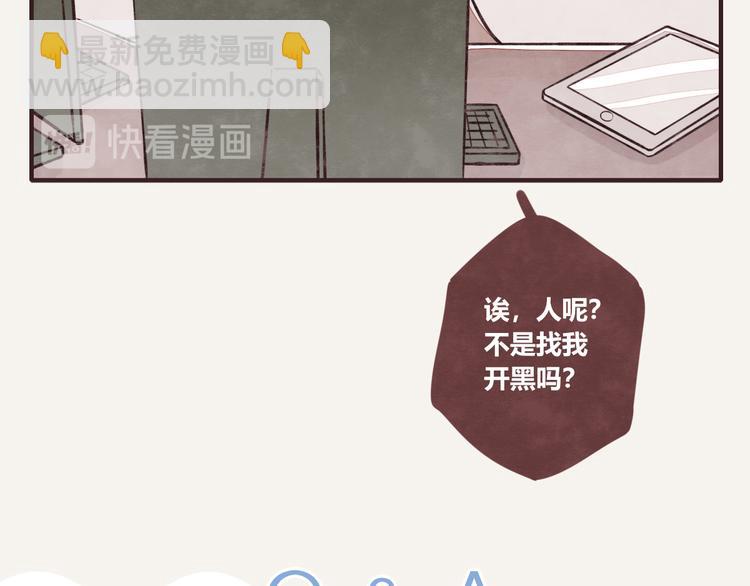 第0113话 解决烦躁的方法12