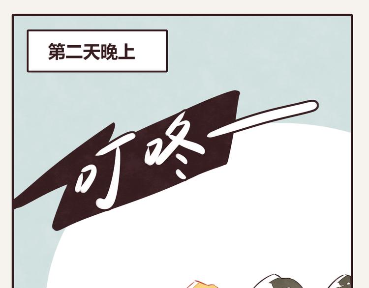 第0123话 新邻居18