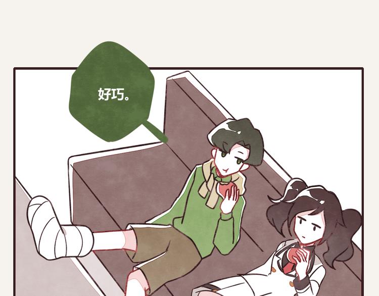第0125话 就是这么摔的13