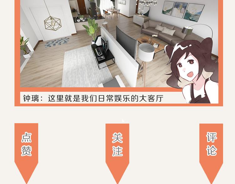 第0145话 因为没钱16