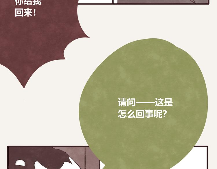第0151话 狗狗的冬天24
