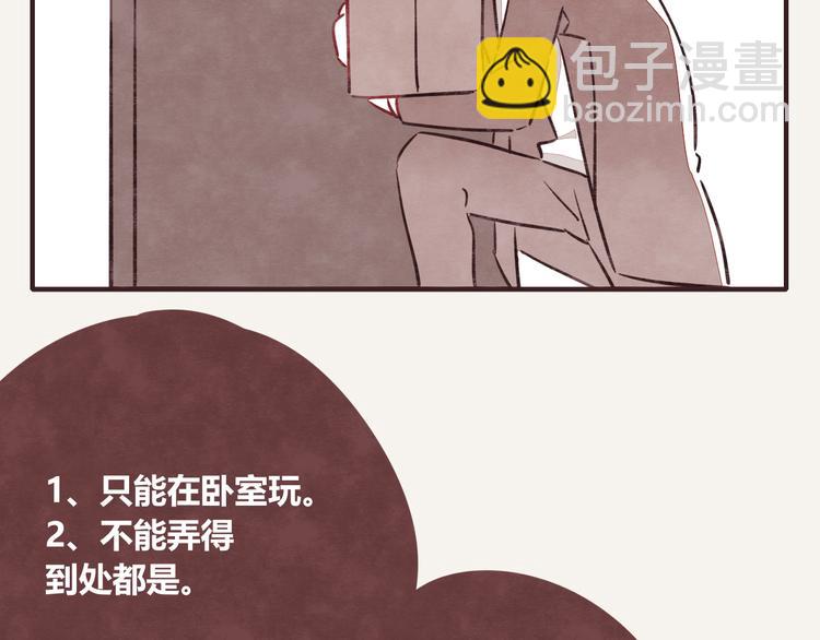第0151话 狗狗的冬天7