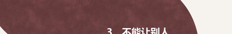 第0151话 狗狗的冬天8