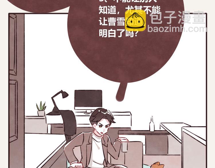 第0151话 狗狗的冬天9