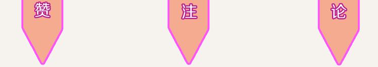 第0164话 多肉26