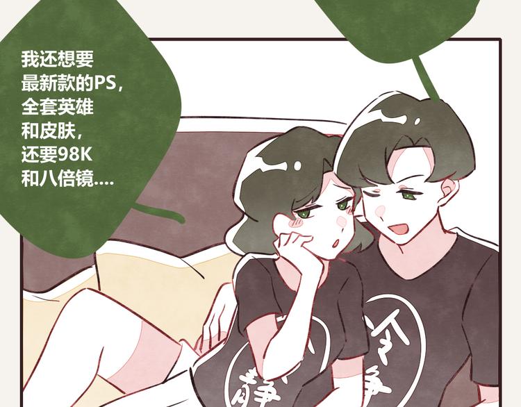 第0171话 神经病还是神经病22