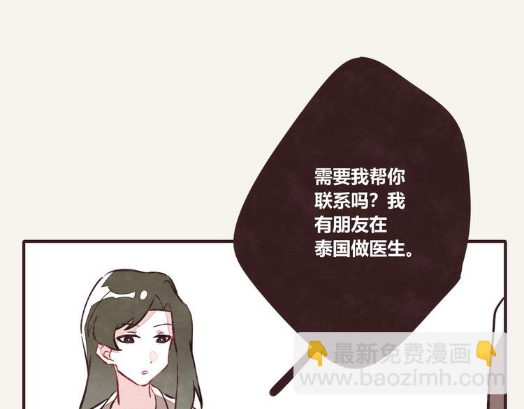 第0171话 神经病还是神经病3