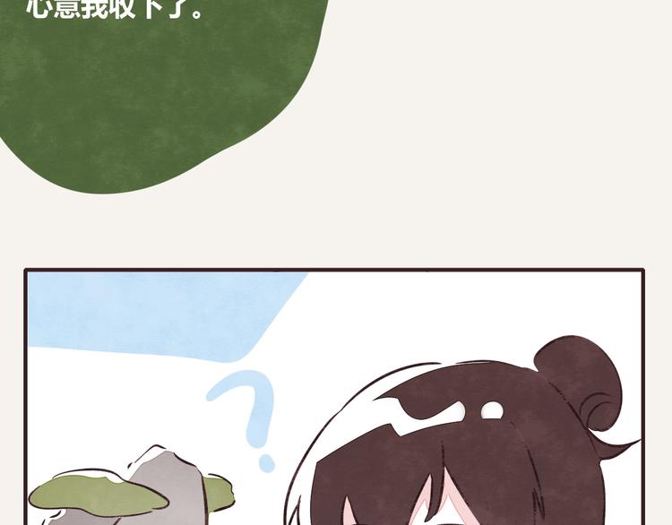 第0178话 自作多情12