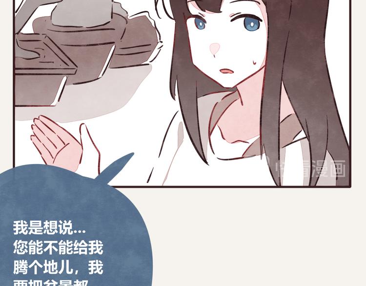 第0178话 自作多情13