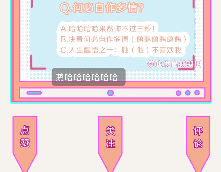 第0178话 自作多情16