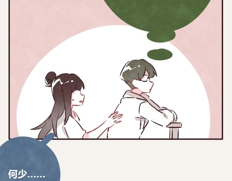 第0178话 自作多情7