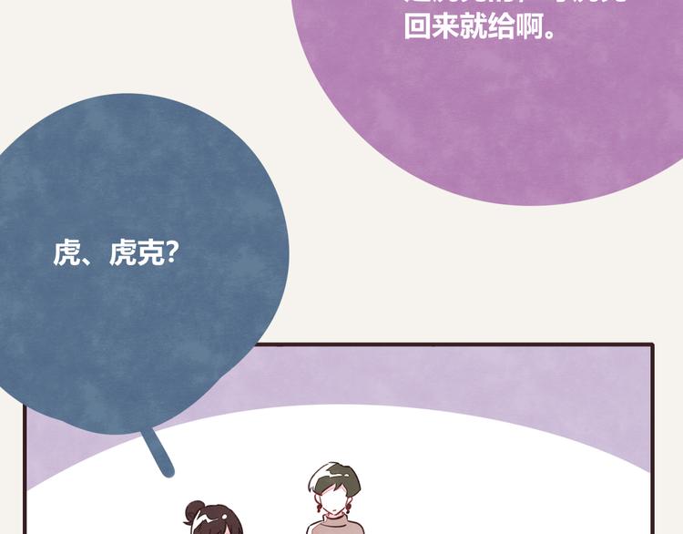 第0193话 “儿媳妇们”222