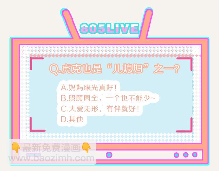 第0193话 “儿媳妇们”225
