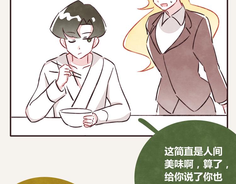 第0218话 螺蛳粉18