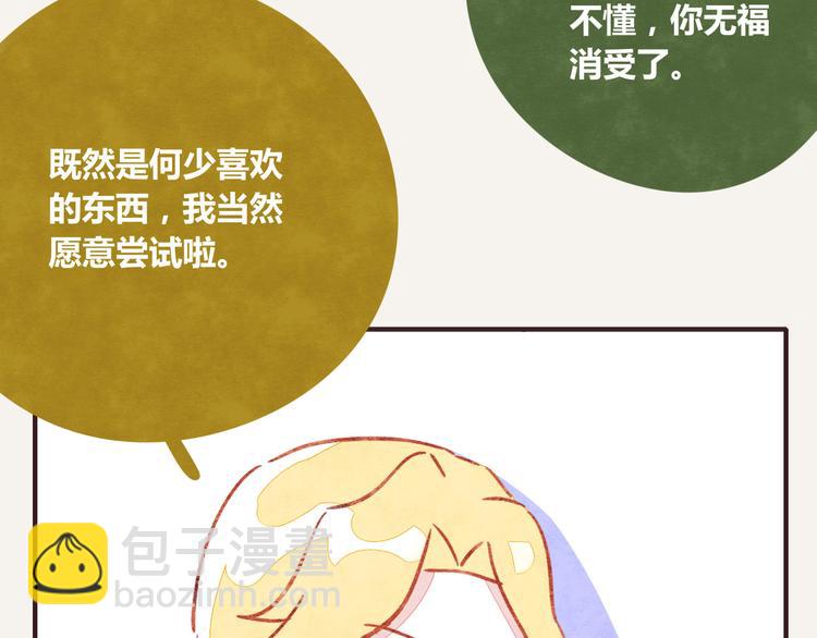 第0218话 螺蛳粉19