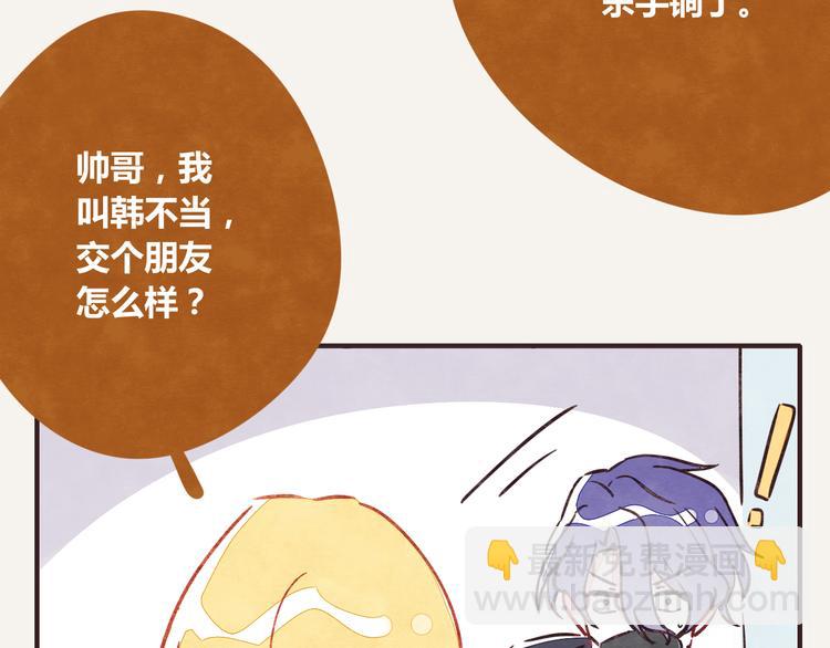 第0254话 电梯邂逅15