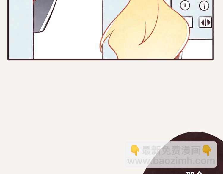 第0254话 电梯邂逅24