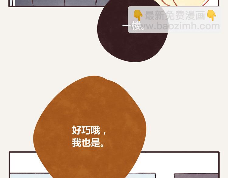 第0254话 电梯邂逅7