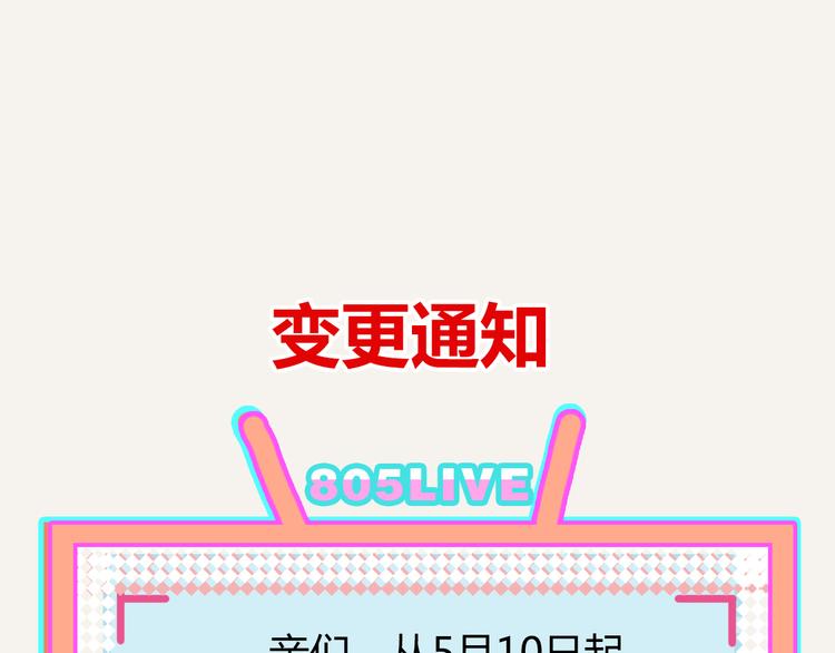 第0318话 财神爷24