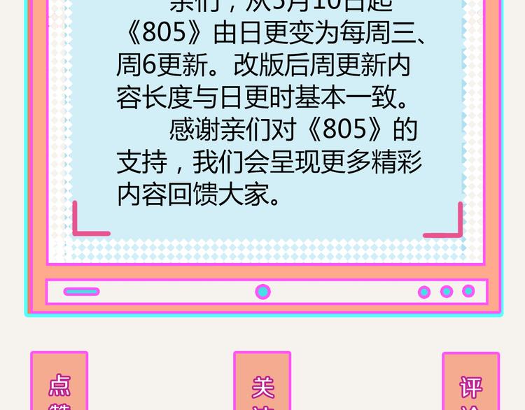 第0318话 财神爷25