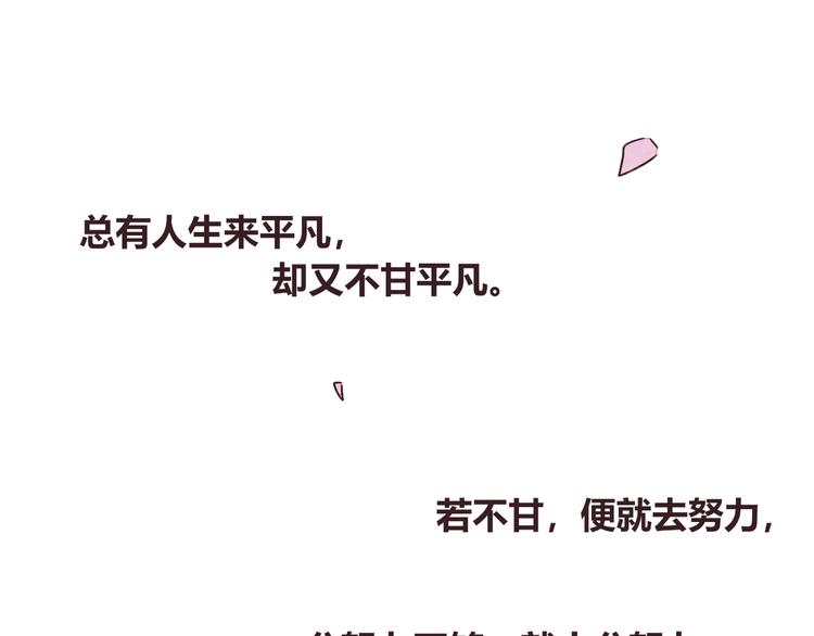 番外篇 曹雪的一天97