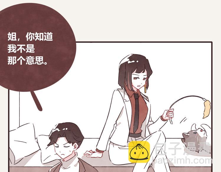 第0331话 回家6