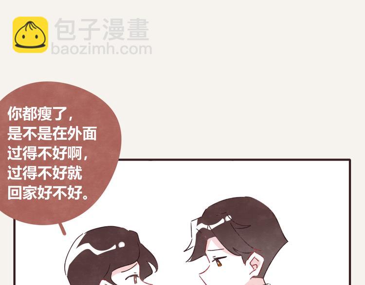 第0331话 回家74