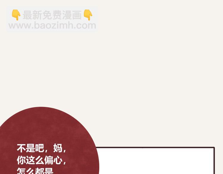 第0331话 回家85