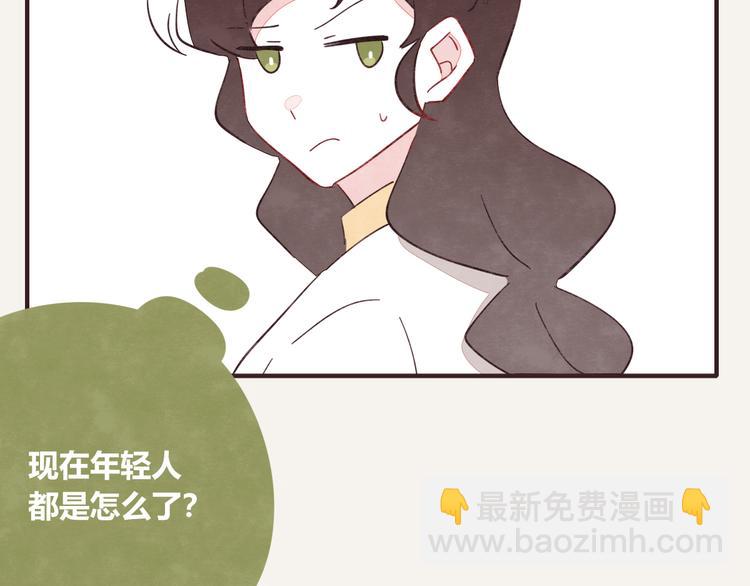 第0333话 有个室友很烦人25